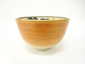 瑞雲造　金彩色絵　暁　茶碗